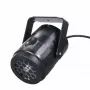 Лазерна установка-проектор 1367-3