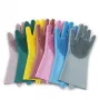Рукавички для миття посуду Gloves for washing dishes (W-49)